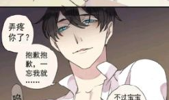 快看漫画锐思,快看世界，尽在锐思